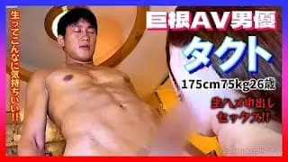 FC2 VIDEO – PPV-3947402 – 巨根AV男優タクトが女優さんと生中出しセックスしちゃいます！