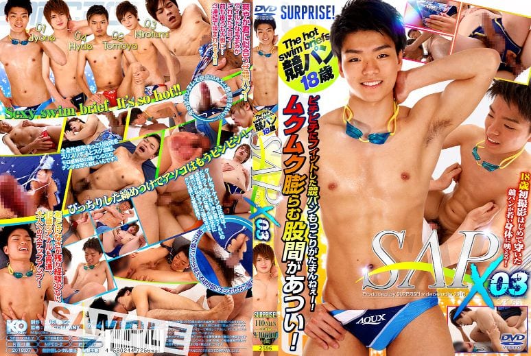 japan hot gay porn