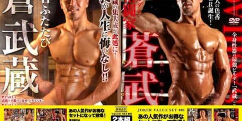 KJO006 [2 DVD]