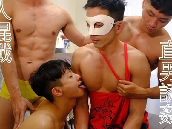 Gay porn teens in Tainan