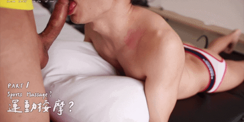 Massage sex