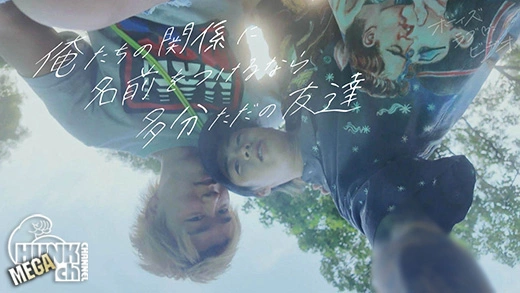 BLV-004「ゼン×コウダイ」 ★ Asian Gay TV