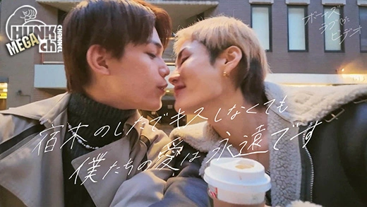 BLV-005「ルイト×ハルマ」 ★ Asian Gay TV