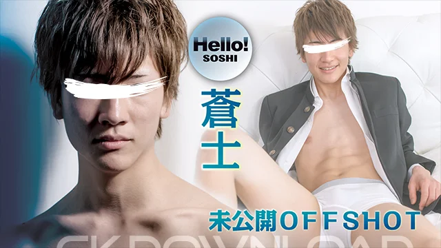 ORCO00138「Hello! 蒼士」未公開シーン＆OFF SHOT ★ Asian Gay TV