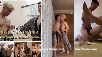 [OF] SEVEN x ALAN 抓到帥氣弟弟在外頭打手槍 ALAN CAUGHT SEVEN JERK OFF OUTSIDE