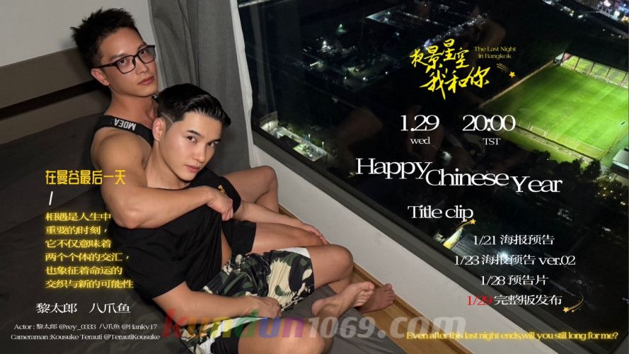 Twinks OF ARI x REITARO Gangbang