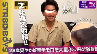 STR8BOYS – SBM-0210 – 敏感肉棒23歳爽やか好青年がドピュドピュピュッ!!大量激飛び!!さらに2発連続射精!!