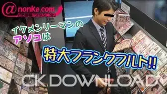 AN-00149 [公然猥褻『SHASEI堂』]【第五弾】イケメンリーマンのアソコは特大フランクフルト!!