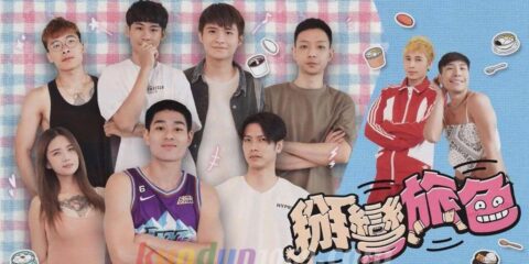 [TW] 飛機杯盲測 掰彎旅色 2.0完整版