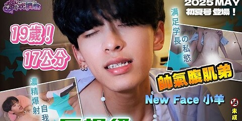 [OF] LEEEEE_YY x ???? Queenbeemi23 – 19???????? ?? ?????