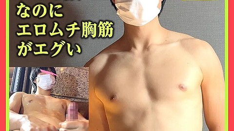 FC2 VIDEO – PPV-4638883 – 【サッカー部がヌく！】おさな顔なのにエロムチ胸筋がエグい 大介くん 18歳 初登場！4K《ハルコレ》