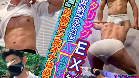 BOYS.BANK – BOB-282 – 一重の素朴系水泳部がAV面接にご来店♪マッチョの脚ピン床オナは必見です!