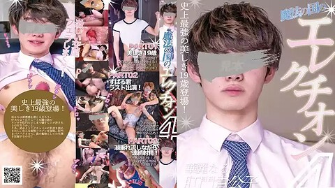 BRAVO! – 魔法の国のエレクチオン4 華麗なる肛門貴公子