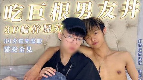 [OF] TONY HOU 腹肌小哥哥の情慾空間 – 誒誒 你是不是拿錯我的耳機