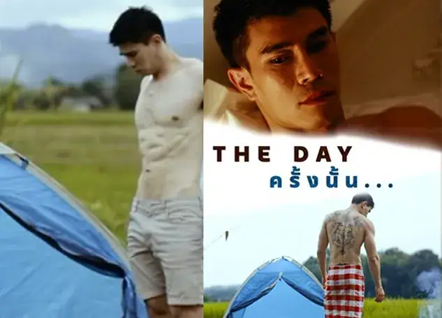 The Day